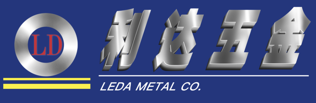 展商推介 | 利达五金：紧固件与精密冲压件品质之选