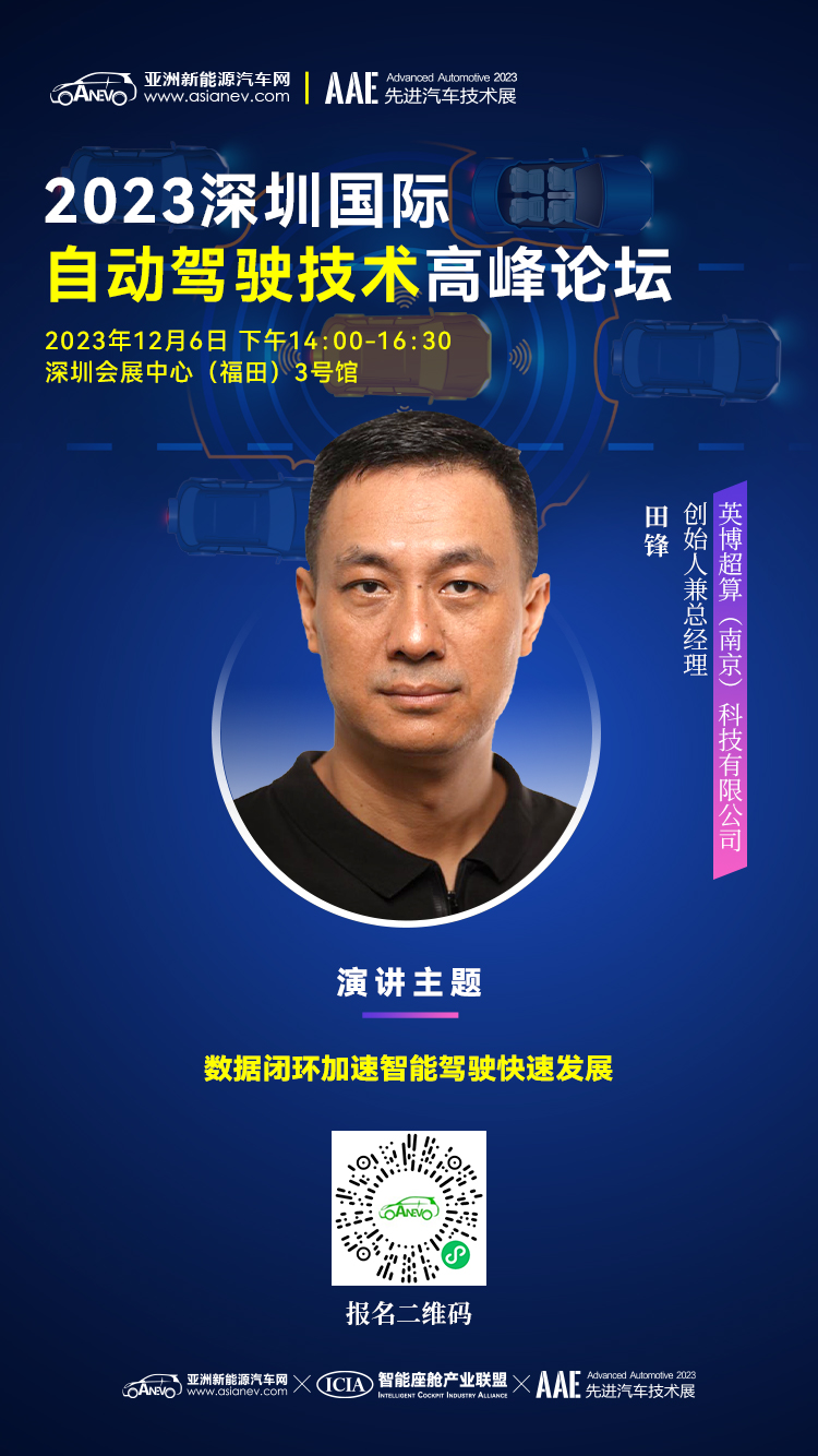 从技术驱动转向数据驱动，智能驾驶该如何走好这条「闭环之路」？