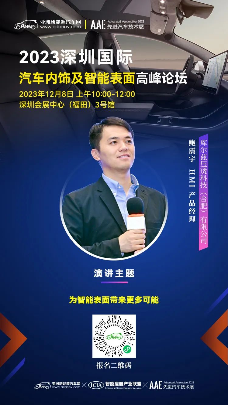 凭实力说话！这家公司给智能表面带来了更多可能