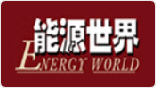能源世界网