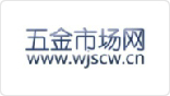 五金市场网