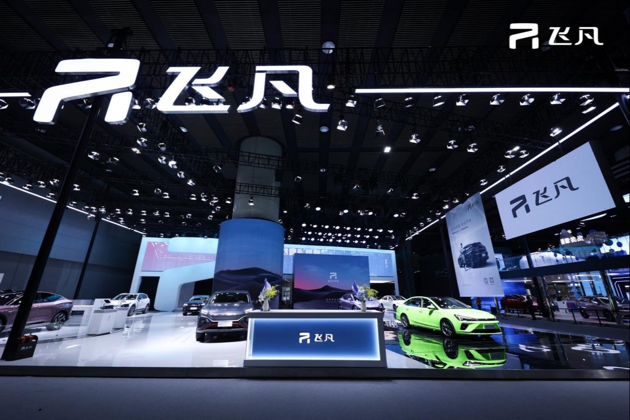 知情人士：飞凡汽车将继续保持独立运营