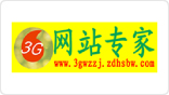 3G网站专家