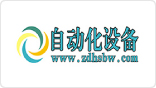 自动化设备门户网