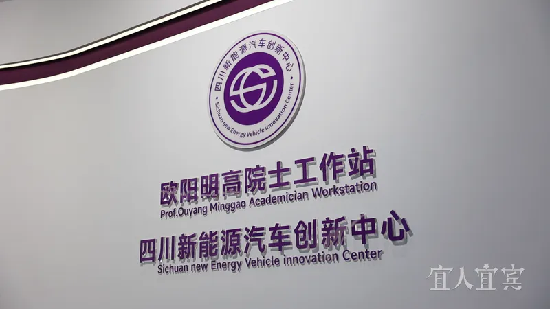 官宣：固态电池重大突破！