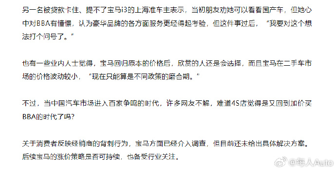 008vDcQjly1hry1fgf8puj30ne0bu45c