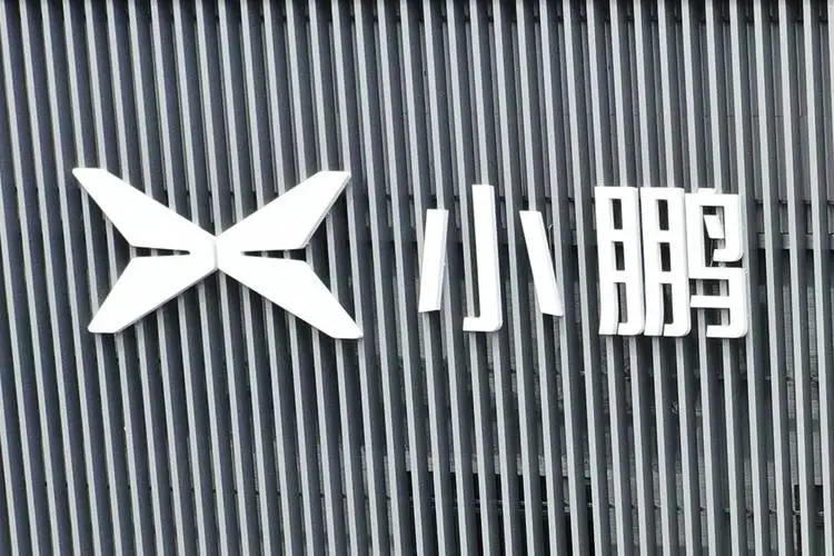 小鹏汽车：与大众汽车已签订电子电气架构技术战略合作