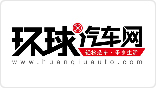 环球汽车网