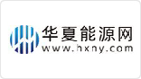 华夏能源网