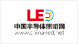 中国半导体照明网