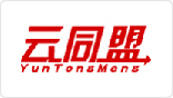 云同盟