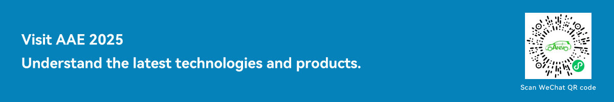 蓝红带_先进汽车技术展1200 英文.jpg