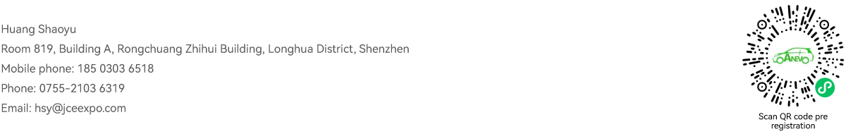 论坛内页-联系方式_内饰及智能论坛 副本.jpg